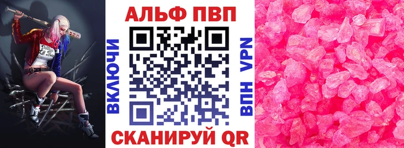 Магазин наркотиков Тихорецк ГАШ  A-PVP  ссылка на мегу ONION  Меф 