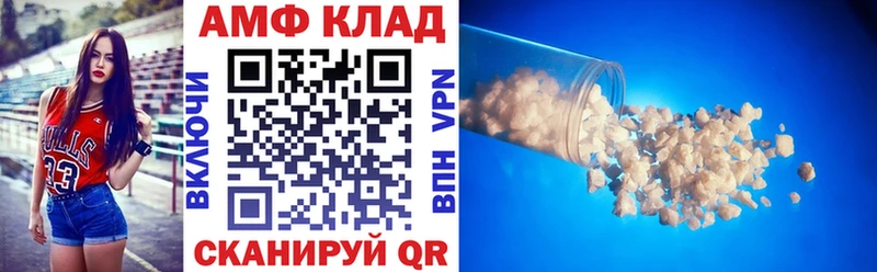 hydra зеркало  Тихорецк  Амфетамин VHQ 