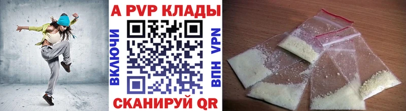 А ПВП мука  закладка  Тихорецк 