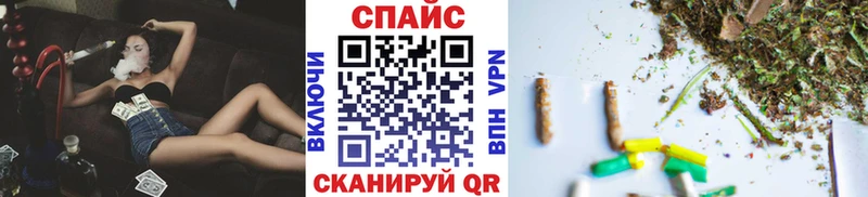 Бутират BDO  где купить наркоту  Тихорецк 