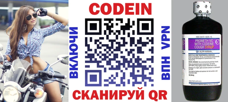 hydra как войти  Тихорецк  Кодеиновый сироп Lean Purple Drank 