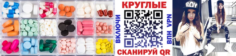 Ecstasy Дубай  OMG как войти  Тихорецк 