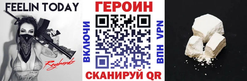 Героин герыч  Тихорецк 