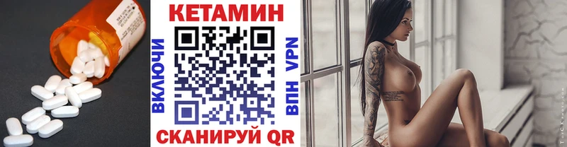 Кетамин ketamine  Тихорецк 