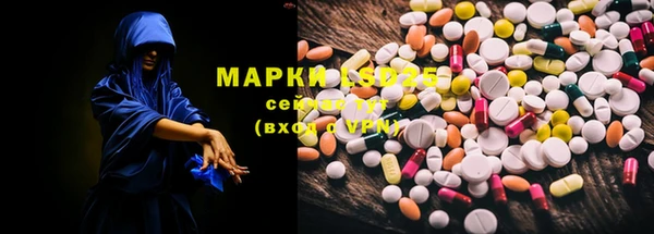 мескалин Гусев
