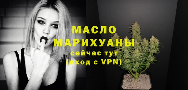 мескалин Гусев
