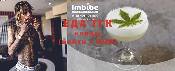 мескалин Гусев