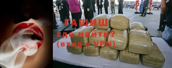 мескалин Гусев