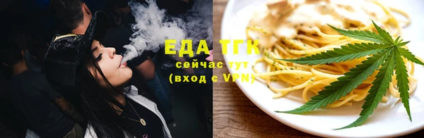 Альфа ПВП Гусь-Хрустальный
