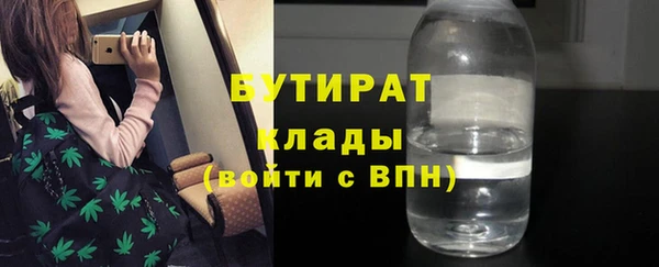 мескалин Гусев
