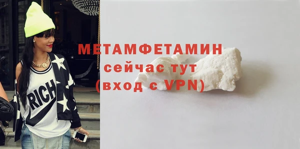 Альфа ПВП Гусь-Хрустальный