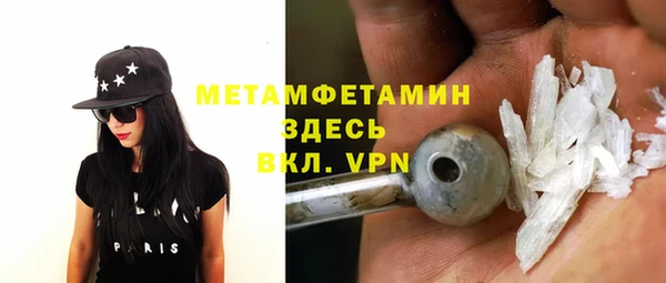 Альфа ПВП Гусь-Хрустальный