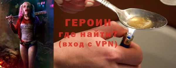 COCAINE Гусиноозёрск