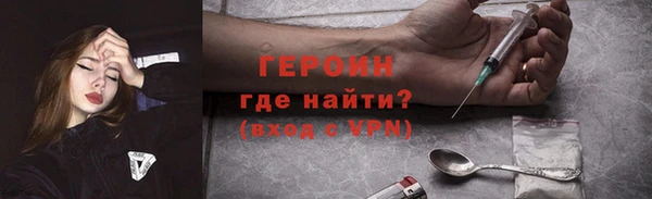 COCAINE Гусиноозёрск