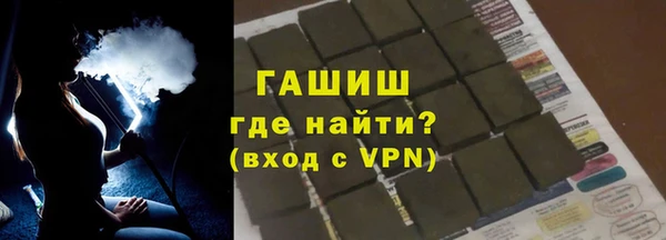 мескалин Гусев