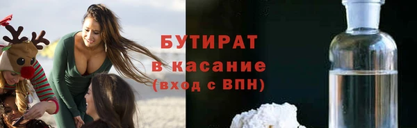 Альфа ПВП Гусь-Хрустальный