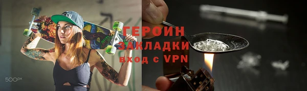 COCAINE Гусиноозёрск