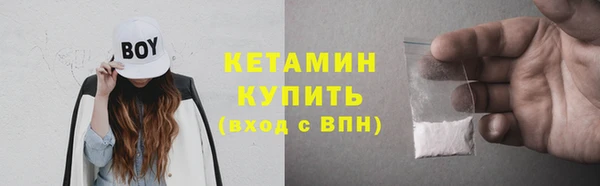 Альфа ПВП Гусь-Хрустальный