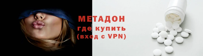 COCAINE Гусиноозёрск