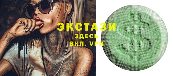 COCAINE Гусиноозёрск