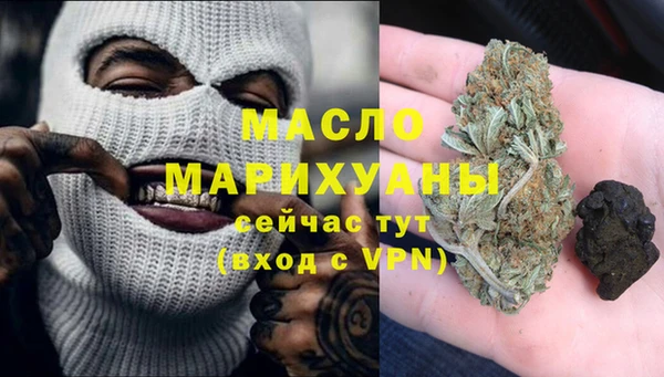 мескалин Гусев