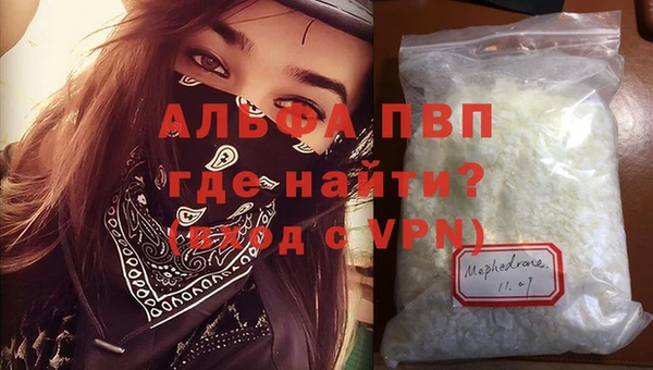 мескалин Гусев
