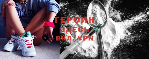 COCAINE Гусиноозёрск