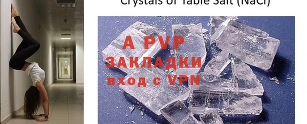 COCAINE Гусиноозёрск