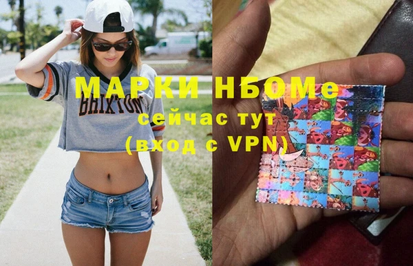 мескалин Гусев