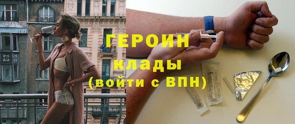 COCAINE Гусиноозёрск