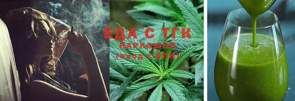 мескалин Гусев