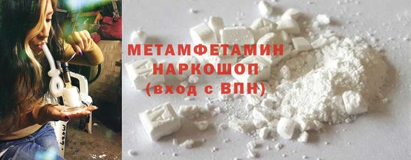Альфа ПВП Гусь-Хрустальный