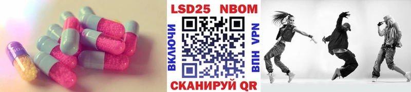 Лсд 25 экстази кислота Тихорецк