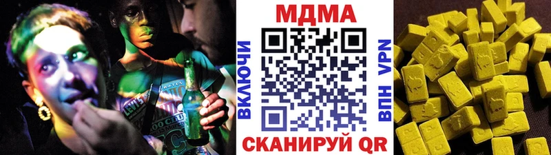 MDMA crystal  как найти наркотики  Тихорецк 