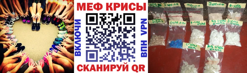 наркота Тихорецк hydra ONION МЕФ кристаллы