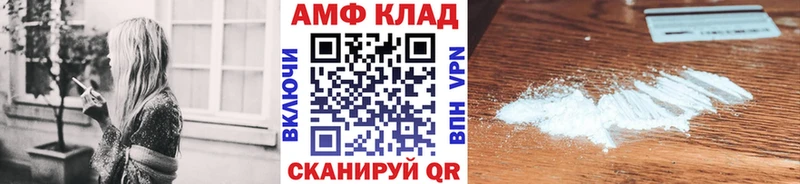 Метамфетамин Methamphetamine Тихорецк