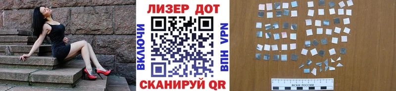 Марки 25I-NBOMe 1,5мг  Тихорецк 