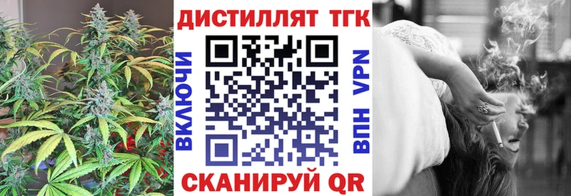 мориарти как зайти Тихорецк Дистиллят ТГК концентрат