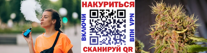 Бошки Шишки Amnesia Тихорецк